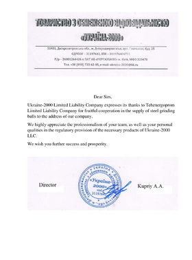 Review from LLC 'Ukraina-2000'